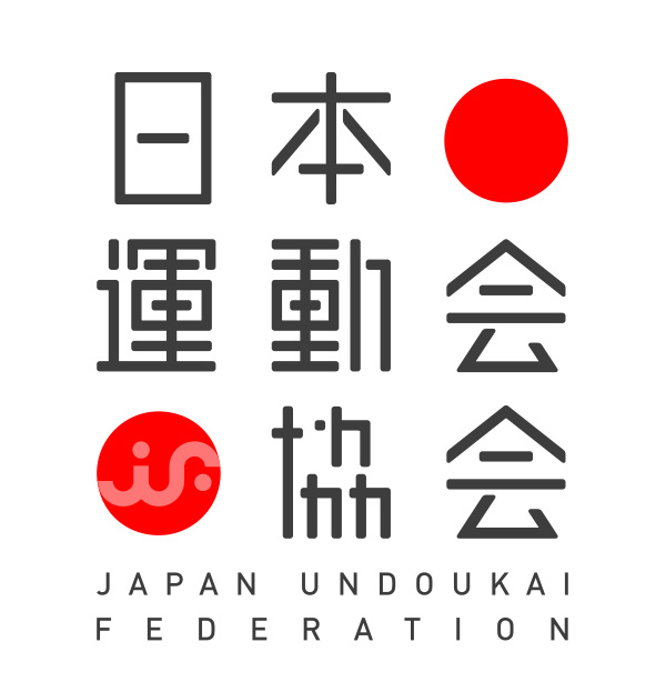 日本運動会協会ロゴ